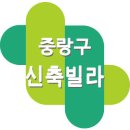 망우동 신축빌라 5천만원으로 입주 가능!!(3룸) 이미지