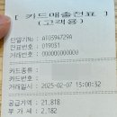 미분당 장안점 이미지