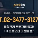 서초대로23길 64 (1) 이미지