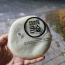 푸른동산큰숲 - 안산시 상록구 석호로 196 | 푸른동산큰숲