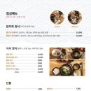 참치락 이미지