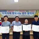 귀뚜라미주유소 이미지