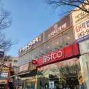 에임스터디학원