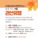 수원시민회관 이미지