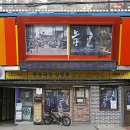 시간여행마을 관광안내소 이미지