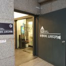 하늘채스터디카페 이미지