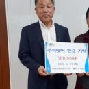 고려삼화페인트 이미지