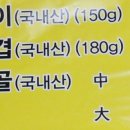 박계월한우차돌집