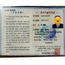 통일세탁소 이미지