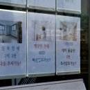 스마트부동산공인중개사사무소 이미지