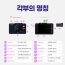 서예(야간) | 김해블랙박스 아이맥스환경에서 메가트럭 음식물 수거차량에 VG811 설치 후기입니다.