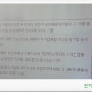 초야농장 이미지