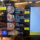 주먹이 | 안양 병목안주먹고기 먹은 후기 가져왔어