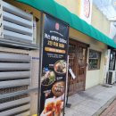 육단2길 | &lt;맛집후기&gt;나주 술집 나주 이자카야 나주 맛집 나주해산물맛집 나주혁신도시맛집 나주전골맛집 나주회식...