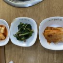 배가네동태탕 찜전문점 이미지