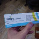 신일가정의원 이미지