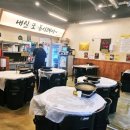 냉삼겹 | 🥩✨ [부산 화명동맛집] 유니쭈니랑 다녀온 화명동고기집 길몫냉삼 🍖💕 (가성비 갑 냉삼겹 후기)