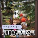 경기도 수원시 영통구 센트럴파크로 이미지