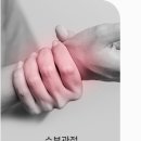 바로새움정형외과의원 이미지