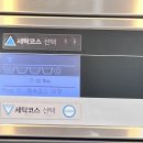 삼숭세탁 이미지