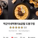 도봉-도봉-서울도봉-2344 이미지