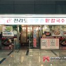 가산디지털단지역 1번출구 이미지