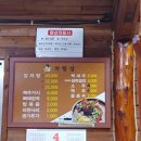 일인자감자탕 네이버블로그