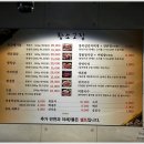 한돈생돼지찌개 이미지