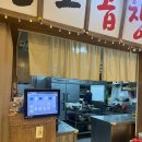 41190-01-07-250 | 평택 동삭동 신림황소곱창 법원점, 역대급 뚱대창 먹고 온 내돈내산 리뷰