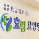 의료법인 대우의료재단 이미지