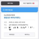 명인의원 | 위대장내시경 하프랩 후기 송도 연세추의원