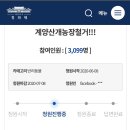 청원농장 이미지