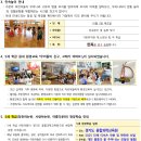 아름다운유치원 이미지