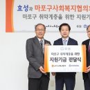 효성의원 이미지