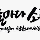 날마다소풍 이미지