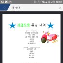 세명오토바이