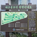 서남파크 이미지