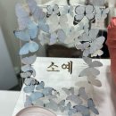 소예공방 | 세트 추천! 보자기 포장까지 완벽한 예약제 수제 디저트 공방 소예 곶감말이 상견례·답례품 선물 맛집!