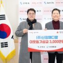 (주)신창메디칼 이미지