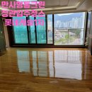 정관롯데캐슬 | 정관입주청소 롯데캐슬 1차 다녀왔습니다