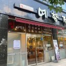 예향정유성점 이미지