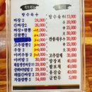 짬뽕진사부