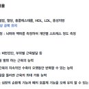 고운건강생활지원센터 이미지