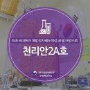 위성메디칼 이미지