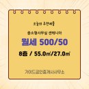 강서대한공인중개사사무소 | 가이드공인중개사사무소에서 소개하는 서울시 강서구 사무실