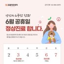 노원N동물의료센터 이미지