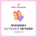 복정어린이집 이미지