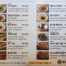 좋은구제