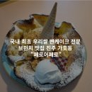 가호동12 이미지