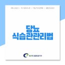 최앤박내과의원 이미지